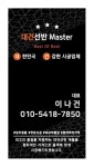 대건&담다