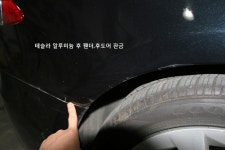 자동차검사소 미사나룰모터스