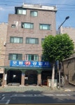 모범카공업사