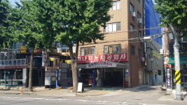 하나자동차공업사