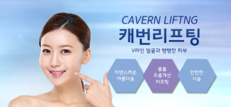 미사피부과의원