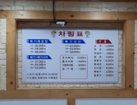 남한강민물메기매운탕