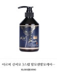 한스텍