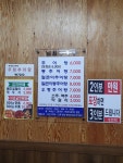 옛날남원추어탕