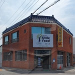 남일식품