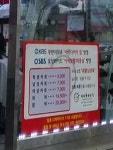 머리못하는집 주안117호점
