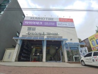 타이어센터