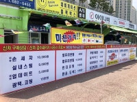 거제바바리안모터스