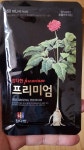 참다한홍삼지씨바이오 - 고양시 덕양구 화중로 60 | 참다한홍삼 뉴트리코어 평택안중점