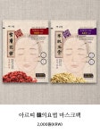 한스텍
