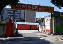 타이어마트