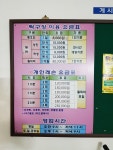 에이스탁구클럽