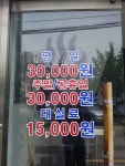 여명모텔