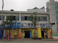 영동기사식당