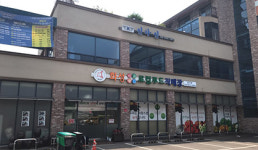 화성푸드통합지원센터