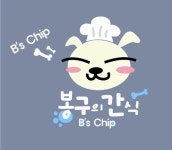 봉구의간식 가맹본사
