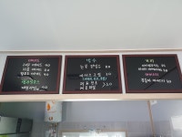 밤골쉼터