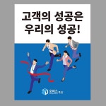 오피스투유공인중개사사무소