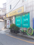 에이포서점