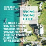 누림투어