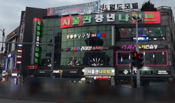 서울관