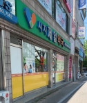 시지제일약국