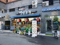 다이꼬지 백운점