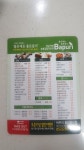 바푸리 울산중산점