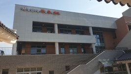 동탄5동행정복지센터