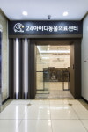 광명24아이디동물의료센터
