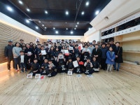 대한검도회 안양호원검도관