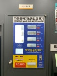워시프렌즈 셀프빨래방 의정부신곡동점