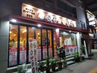 은성숯불갈비 봉천점