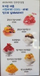 파리바게뜨 전주만성점