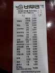 버무리떡볶이 주안역점