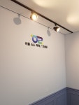이룸ALL학원