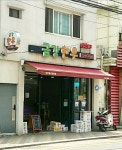 금강한우식육점