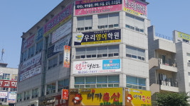 우리영어