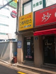이삭레지던스