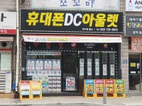 한가족통신