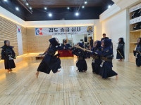 대한검도회 안양호원검도관