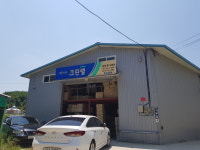 그린라이프물류