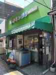 미르미분식과김밥
