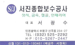 명보상회