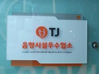 인싸코인노래연습장
