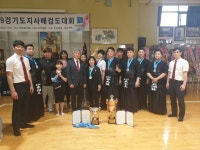 대한검도회 안양호원검도관