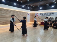 대한검도회 안양호원검도관