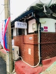 청안식탁
