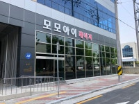 모모아이 레이저 마킹