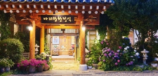 한정식아리랑